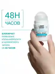 LIBREDERM Дезодорант-антиперспирант 48 часов без следов на одежде 50 мл