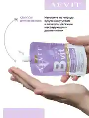 AEVIT Bvit крем лифтинг-эффект для лица 50 мл