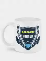 Кружка коллеге