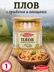 Плов с грибами и овощами Давыдовский продукт, 510г
