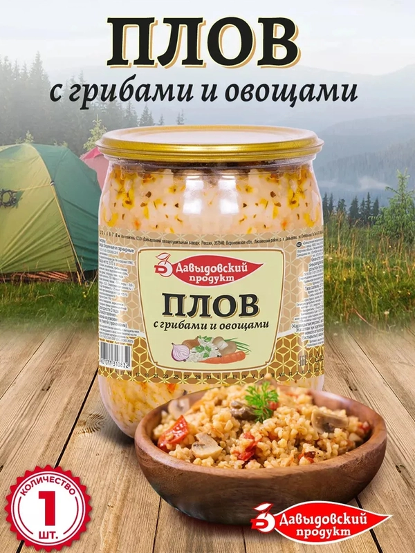 Плов с грибами и овощами Давыдовский продукт, 510г
