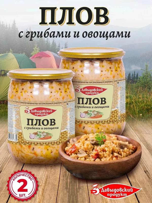 Плов с грибами и овощами Давыдовский продукт, 2шт по 510г
