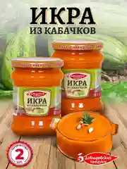 Икра из кабачков Давыдовский продукт ГОСТ, 2шт по 460г