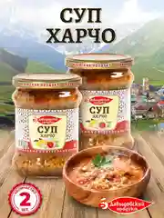 Харчо Давыдовский продукт, 2шт по 450г