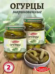 Огурцы маринованные Давыдовский продукт, ГОСТ 1 сорт, 2шт по 680г