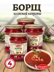 Борщ из свежей капусты Давыдовский продукт, 4шт по 450г