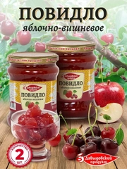 Повидло яблочно-вишневое Давыдовский продукт ГОСТ, 2шт по 570г