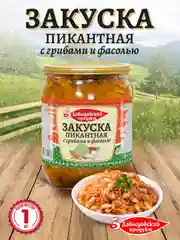 Закуска Пикантная Давыдовский продукт с грибами и фасолью, 510г