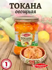 Токана овощная Давыдовский продукт, 450г