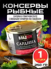 Сардина в томатном соусе ВЛАДКОН с овощным гарниром по-гавайски, 250г