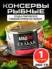 Сельдь в томатном соусе ВЛАДКОН с овощным гарниром по-гавайски, 250г