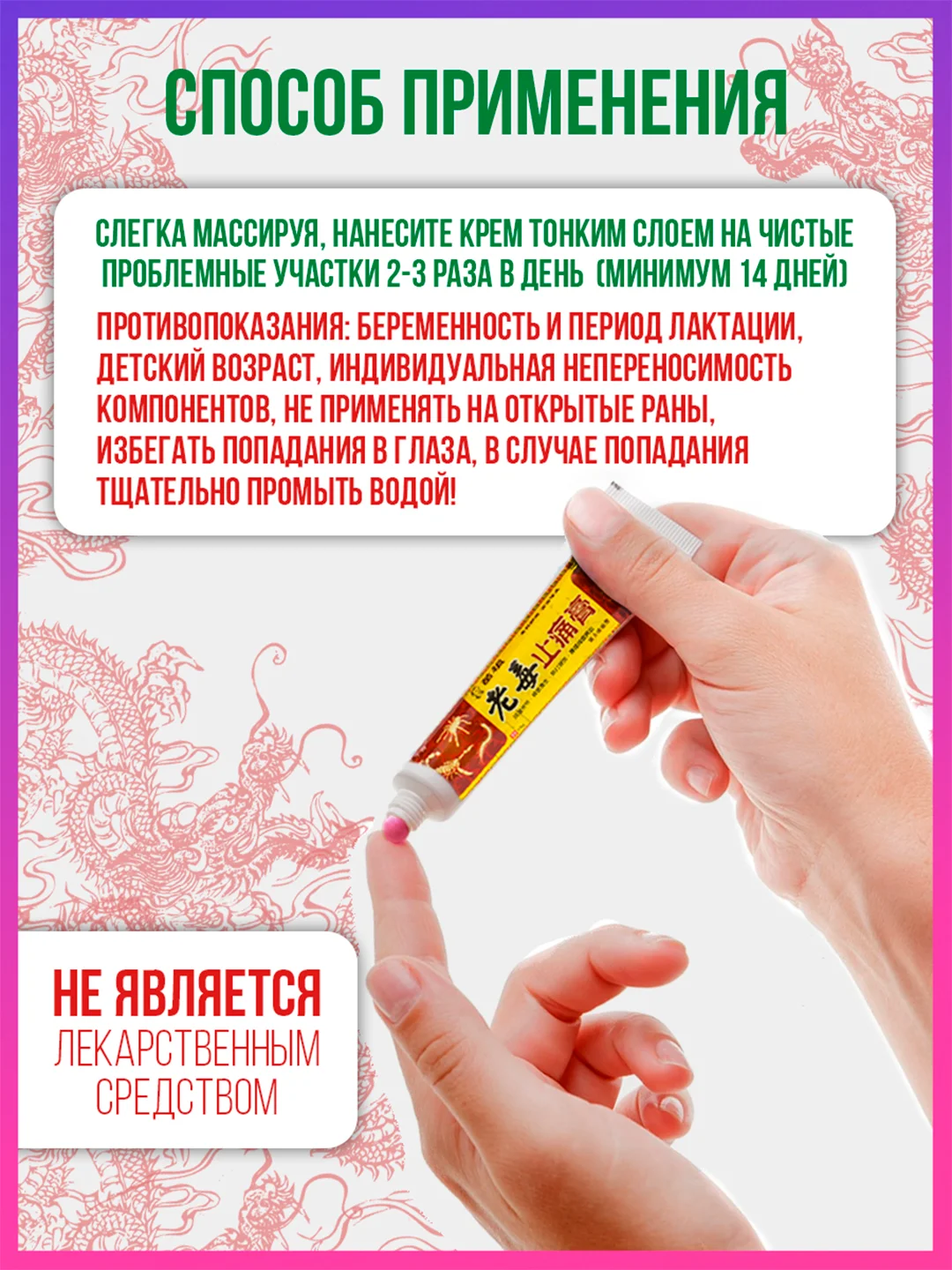 Китайская чудо мазь для суставов, лечебный крем от артрита, боли, воспалений, растяжений