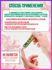 Заживляющая китайская чудо мазь, гель, от всех видов геморроя, натуральный, мускусный крем