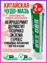 Китайская гель-мазь, лечебный крем от псориаза, экземы, дерматита, прыщей, акне и постакне