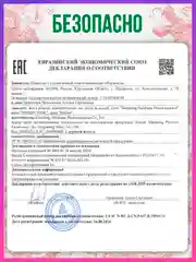 Китайская гель-мазь, лечебный крем от псориаза, экземы, дерматита, прыщей, акне и постакне