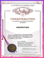 Китайская гель-мазь, лечебный крем от псориаза, экземы, дерматита, прыщей, акне и постакне