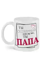 Белый кружка Папа Папе