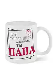 Белый кружка Папа Папе