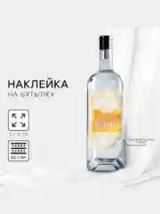 Манго набор наклеек на бутылку "Свадебное шампанское" и "Свадебная водочка", 5 штук,  12 х 8 см