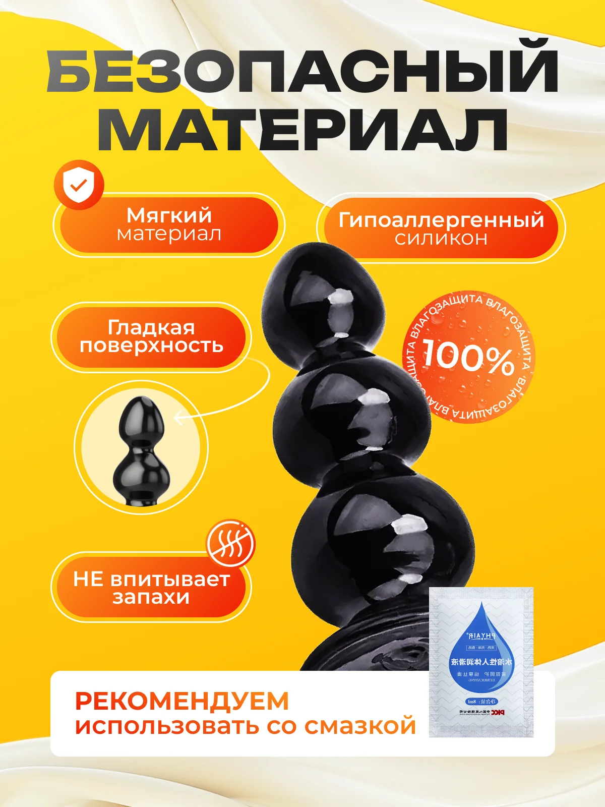 Черный анальный расширитель. Анальная пробка