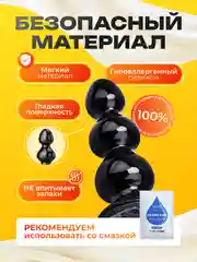 Черный анальный расширитель. Анальная пробка