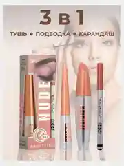 Белый тушь для ресниц черная ,подводка для глаз, карандаш для бровей