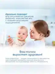 Пюре овощное Бибиколь брокколи с козьим молочком, 6 мес, 80 г