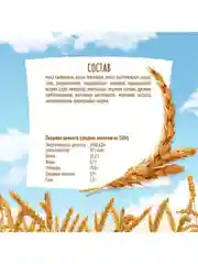 Хлебцы ЛЮБЯТОВО с гречихой 185 г
