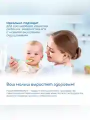 Пюре Бибиколь батат с козьим молочком, 6 мес, 80 г