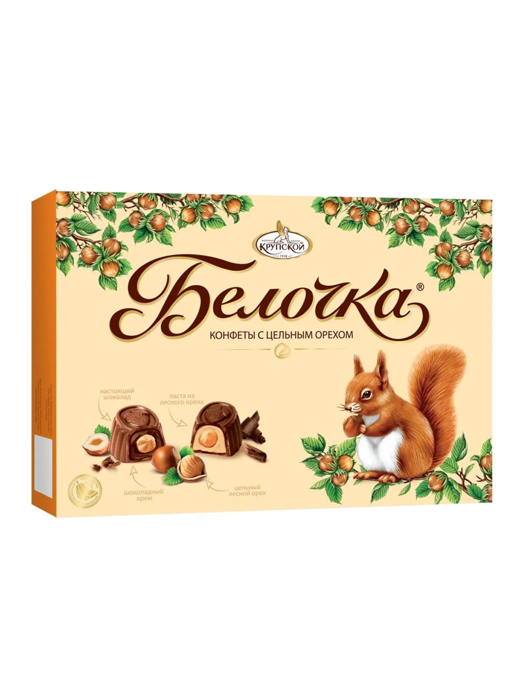 Конфеты Белочка с цельным фундуком 160г