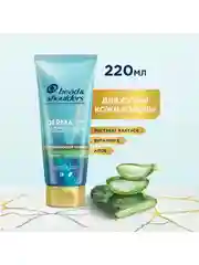 Head & Shoulders Бальзам-ополаскиватель DERMA X PRO Успокаивающий, 220 мл