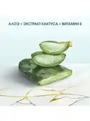 Head & Shoulders Бальзам-ополаскиватель DERMA X PRO Успокаивающий, 220 мл