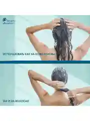 Head & Shoulders Бальзам-ополаскиватель DERMA X PRO Успокаивающий, 220 мл