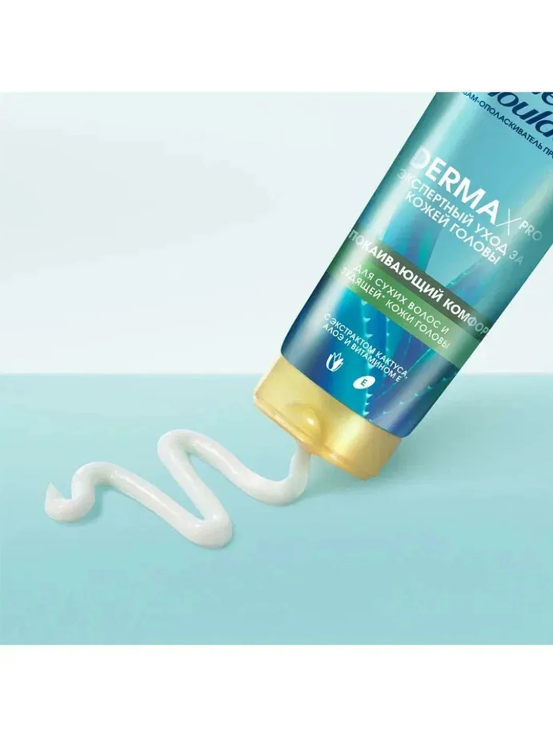 Head & Shoulders Бальзам-ополаскиватель DERMA X PRO Успокаивающий, 220 мл