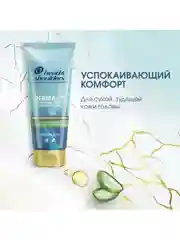 Head & Shoulders Бальзам-ополаскиватель DERMA X PRO Успокаивающий, 220 мл