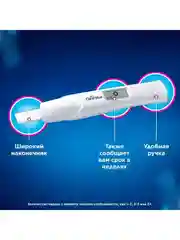 Устройство цифровое для определения срока беременности Clearblue, 1 цифровой тест