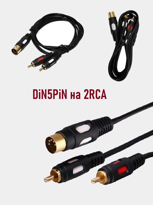 Шнур DIN 5 pin на 2 x RCA колокольчики
