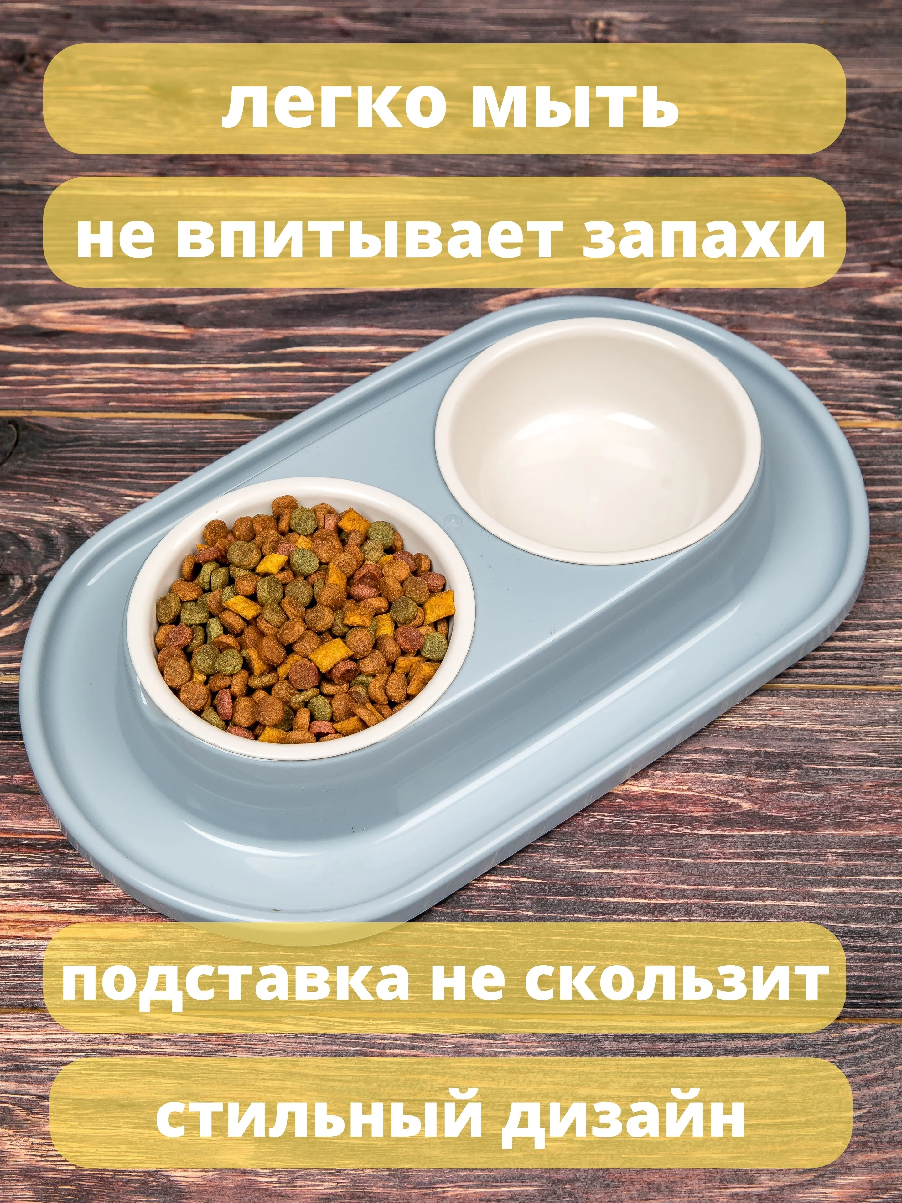 Серый миска для животных, кошек и собак двойная на подставке / поилка для кошек