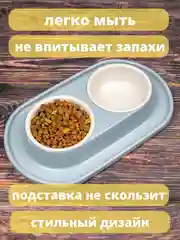 Серый миска для животных, кошек и собак двойная на подставке / поилка для кошек
