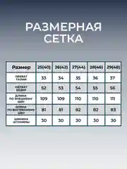 Черный джинсы женские, широкие трубы, багги, Y2k, с высокой посадкой, утепленные