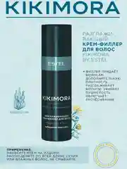 Разглаживающий торфяной филлер Kikimora by Estel Professional