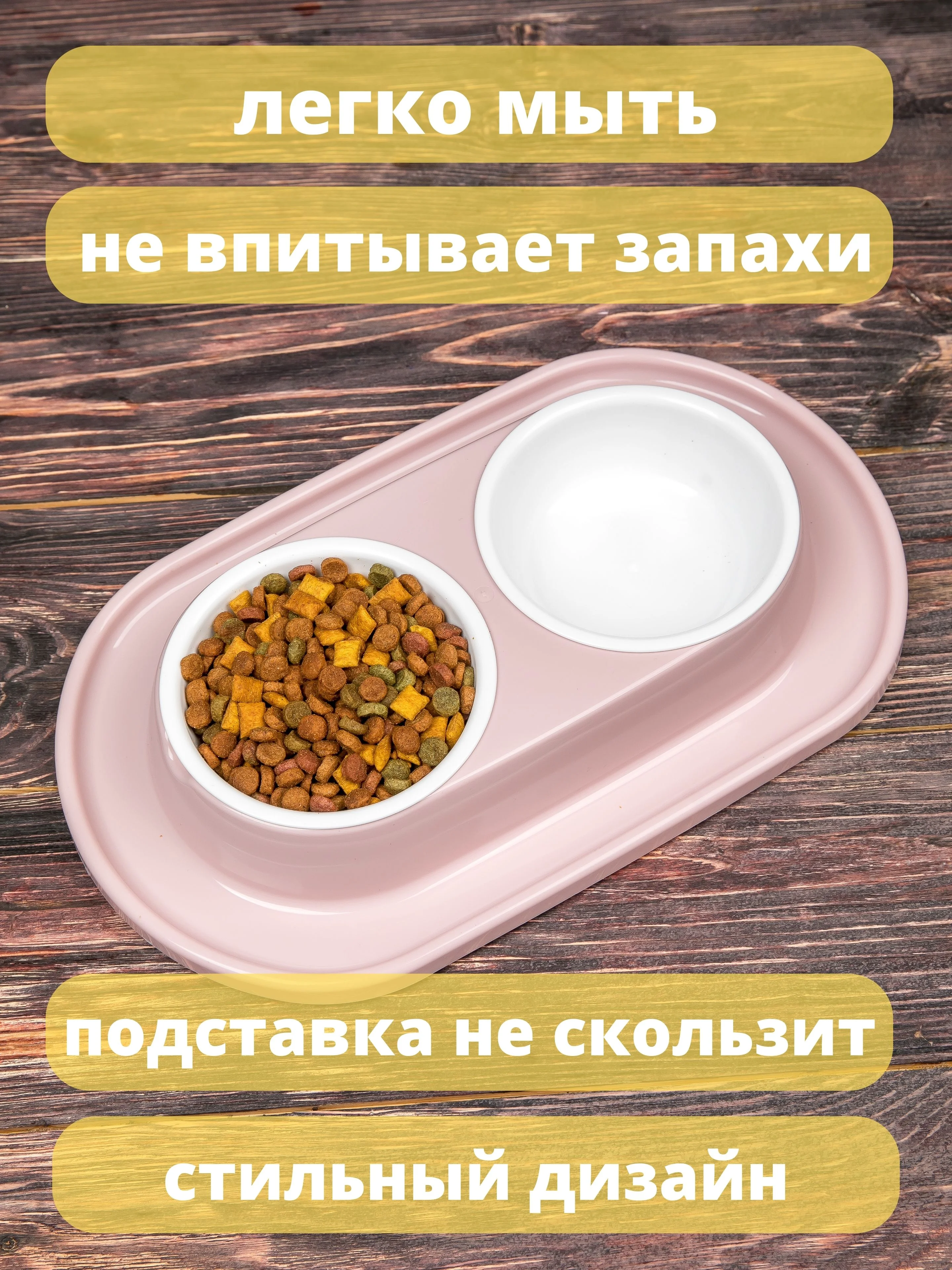 Розовый миска для животных, кошек и собак двойная на подставке / поилка для кошек