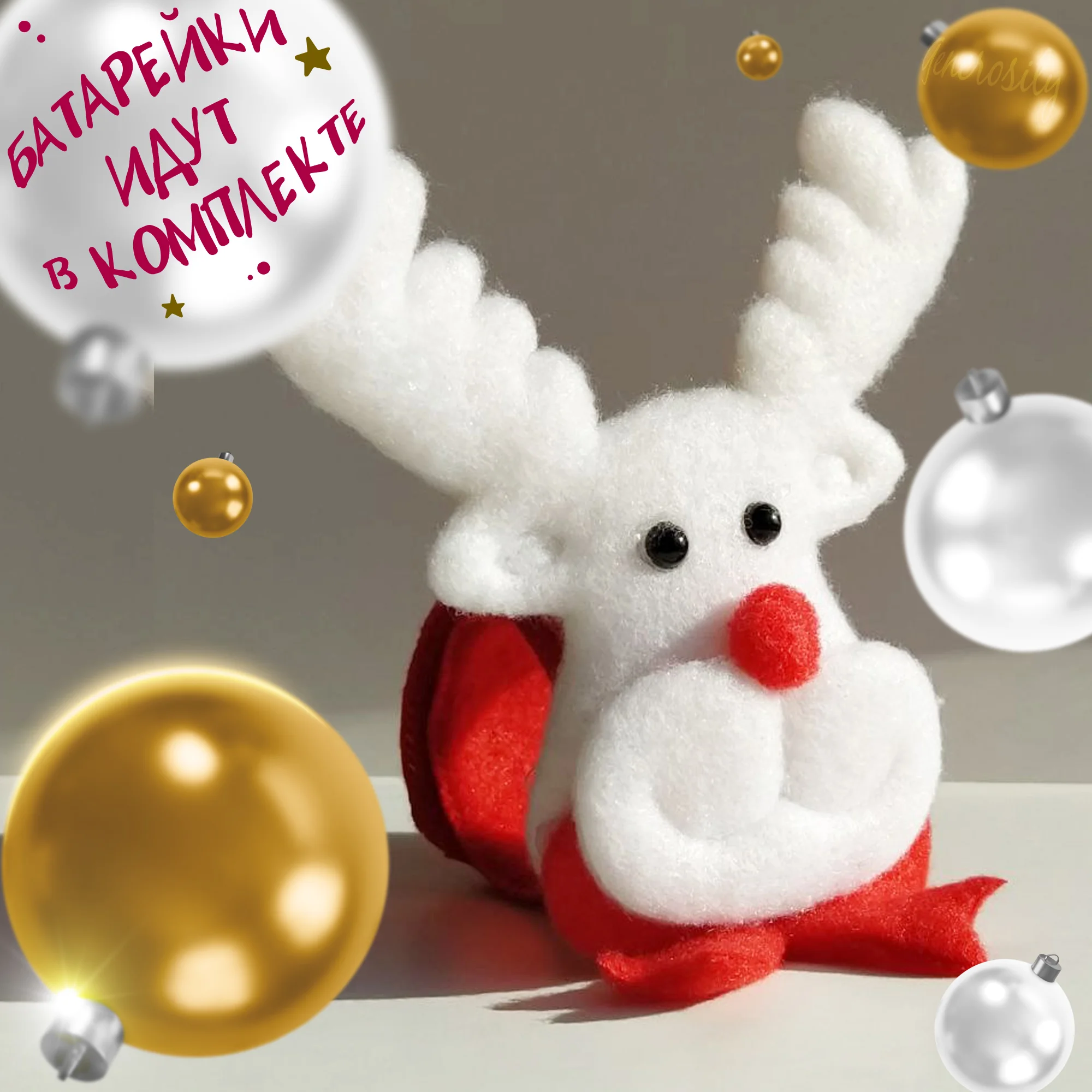 Слоновая кость новогодний браслет, светящийся, с батарейками