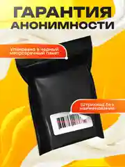 Плетка БДСМ