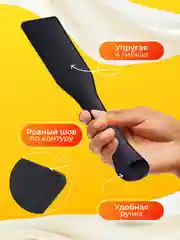 Плетка БДСМ