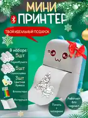 Светло-синий принтер детский портативный, беспроводной термопринтер, Bluetooth