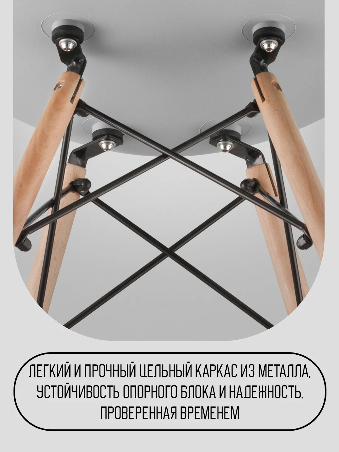 Черный стулья Eames 4 шт белые, черные