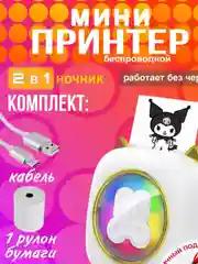 Прозрачный принтер детский портативный, беспроводной термопринтер, Bluetooth