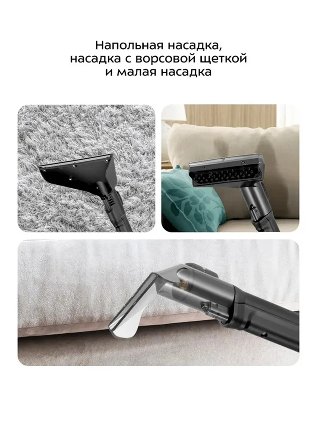 Моющий пылесос КТ-5246