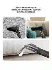 Моющий пылесос КТ-5246